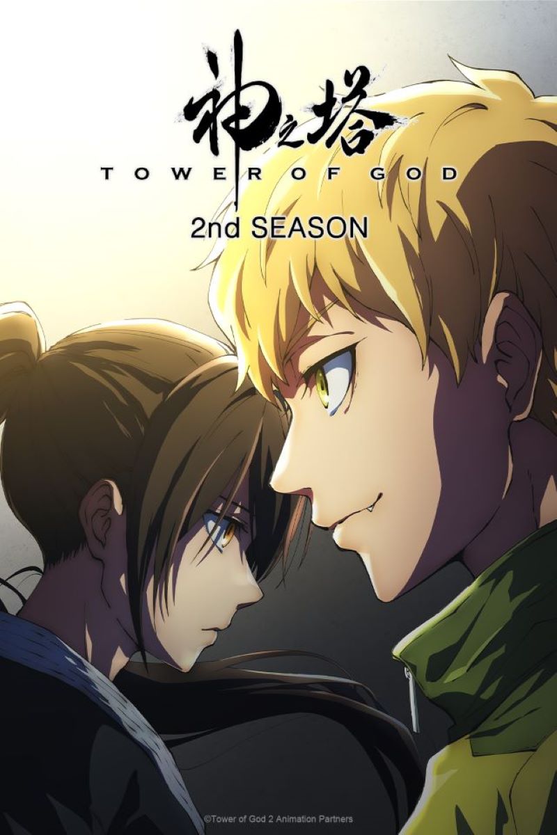 Tower of god ss2